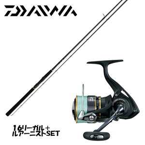 シーバス ロッド リール セットの人気商品 通販 価格比較 価格 Com
