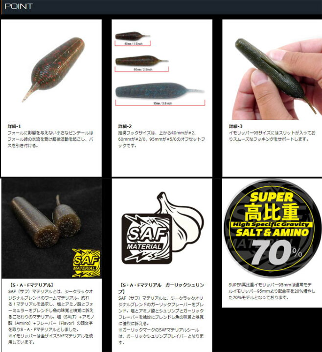 楽天市場 ジークラック イモリッパー95 スーパー高比重 Safマテリアル Geecrack Imo Ripper Lure Boats Back Lash 楽天市場 ジークラック イモリッパー95 スーパー高比重 Safマテリアル Geecrack Imo Ripper Lure Boats Back Lash