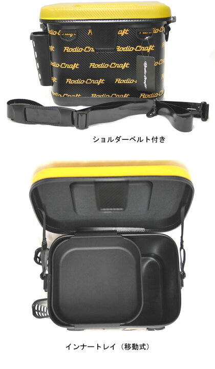 楽天市場】ロデオクラフト RCカーボンタックルバッグ 33RC バッカン  