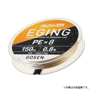 S[Z AT[ GMO PEx8 200m 0.6-0.8 [PEC]