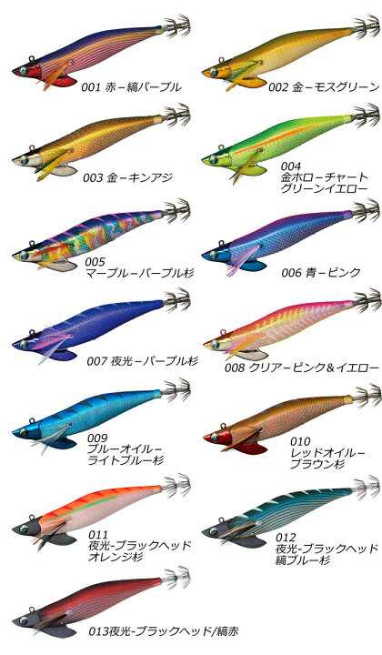 楽天市場】ダイワ エメラルダス ボート2 ノーマルver 3.5号 30g（餌木  