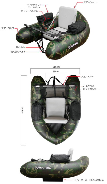 楽天市場】フーターズ PVC V型 フローター F-V145B 熱溶着モデル  