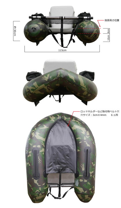 楽天市場】フーターズ PVC V型 フローター F-V145B 熱溶着モデル 