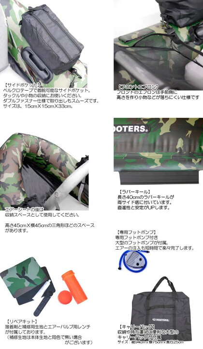 楽天市場】フーターズ PVC V型 フローター F-V150B-ROW オール付き 熱 