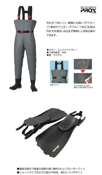 楽天市場】 【お得なフローターセット】 フーターズ PVC V型  
