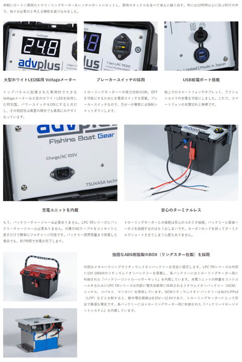 楽天市場】advplus リチウムイオンバッテリー搭載パワーユニット 1Gen 