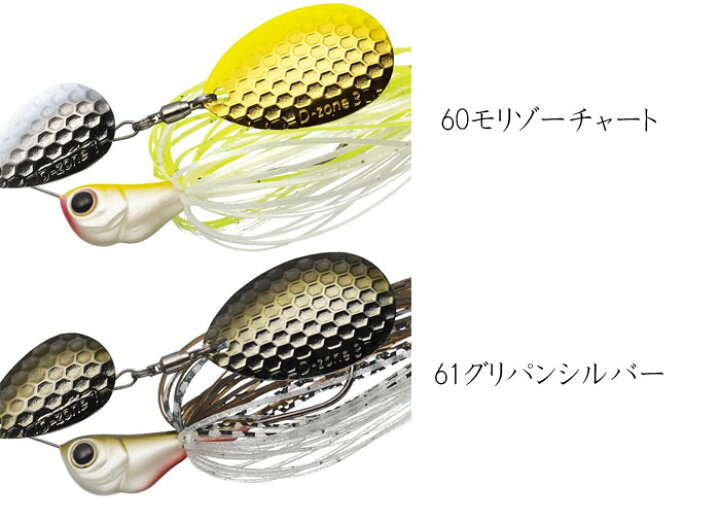 楽天市場 エバーグリーン Dゾーン ダブルインディアナ 3 8oz Evergreen D Zone Lure Boats Back Lash
