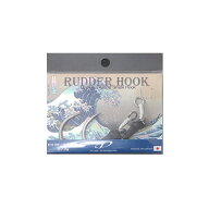 ディークロウ　ラダーフック　D-RH8/0BL　D-CLAW　RUDDER HOOK　