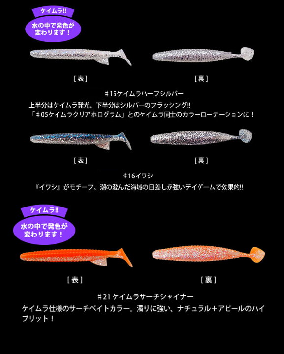 楽天市場 プロズワン デプス デスアダーシャッド 4inch Pros One Deps Lure Boats Back Lash 楽天市場 プロズワン デプス デスアダーシャッド 4inch Pros One Deps Lure Boats Back Lash