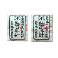 藤本重兵衛 コロガシ両掛バラ針（キツネ） 13号 Jyubei