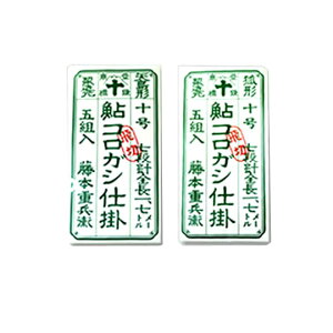 {dq RKV|d|  Jyubei