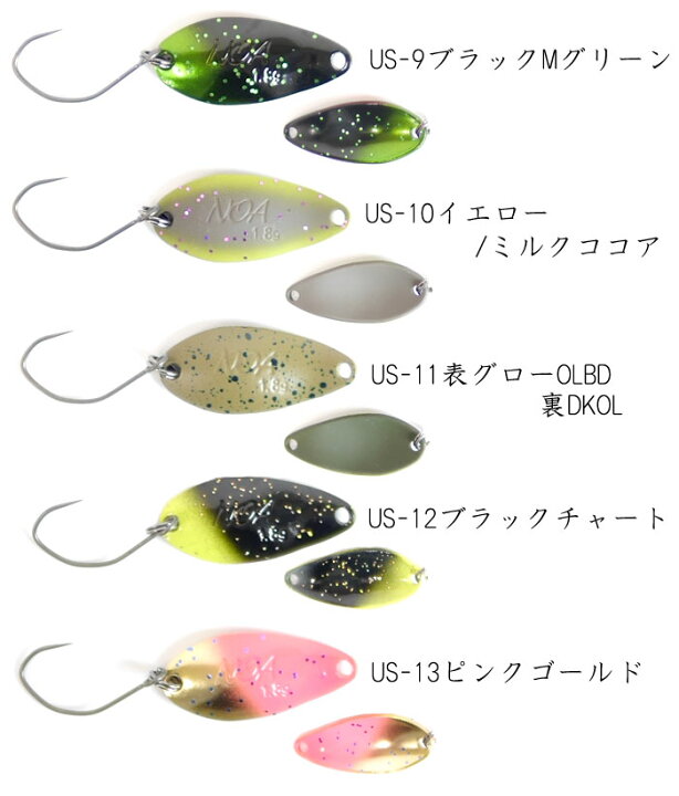 ロデオクラフト ノア1.8g オリカラ含む20個セット 虐げ 