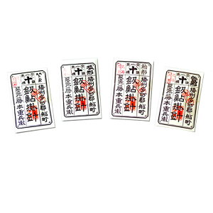 {dq |j ǃg{  8.5-10 Jyubei