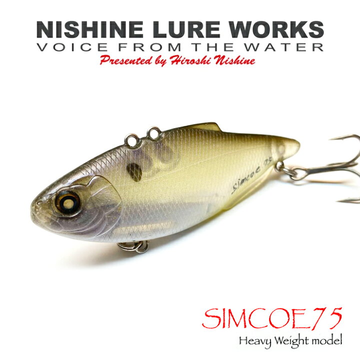 楽天市場】【全9色】ニシネルアーワークス シムコー 75 : Lure＆Boats 