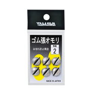 ヤマワ産業 ゴム張オモリ YAMAWA