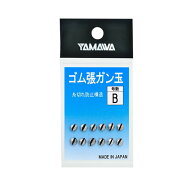 ヤマワ産業 ゴム張ガン玉 YAMAWA