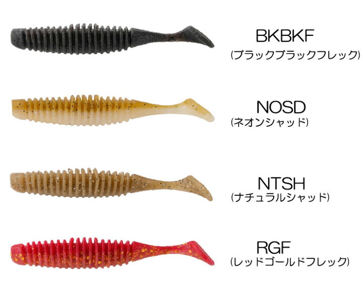 楽天市場】【全9色】バークレイ パルステール 3インチ Berkley Pulse 