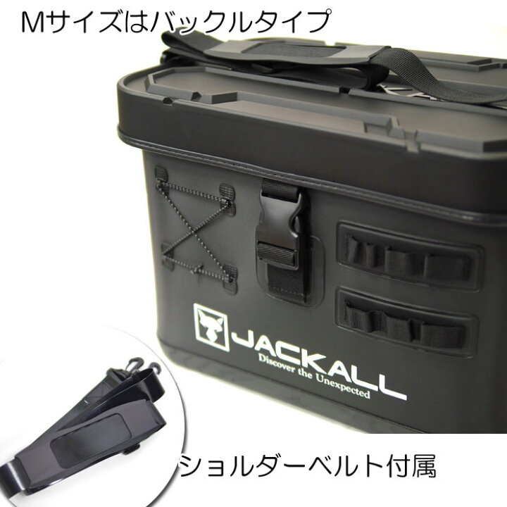楽天市場】ジャッカル タックルコンテナR Mサイズ ロッドホルダー無し 