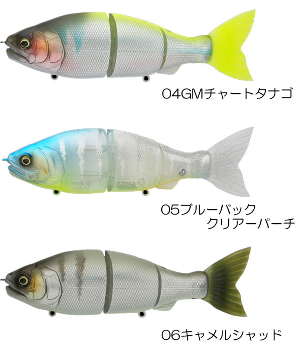 楽天市場】【全9色】ガンクラフト ジョインテッドクロー ラチェット 