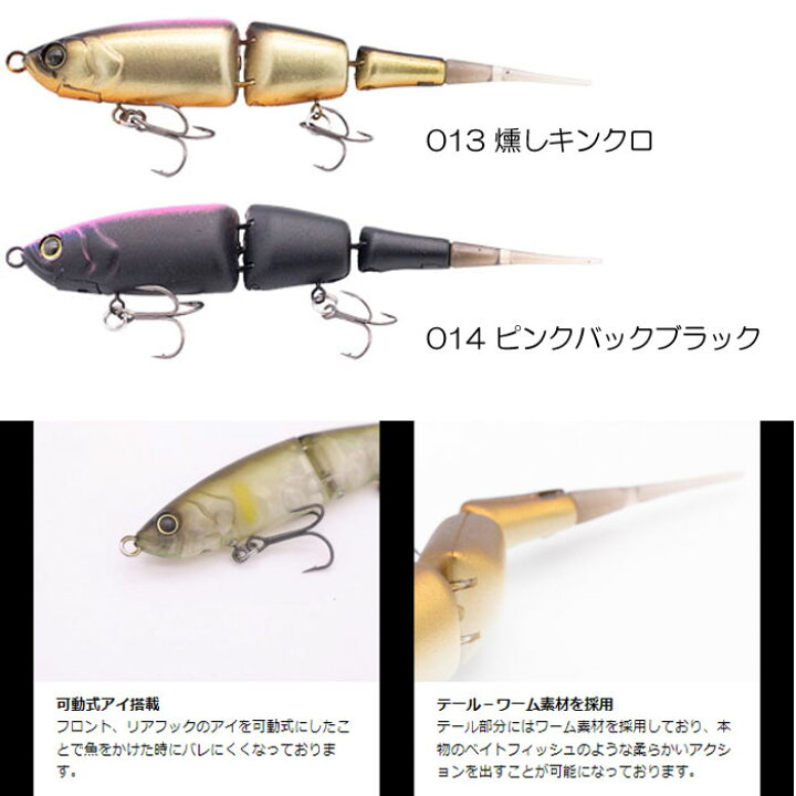 楽天市場】【全14色】ジークラック スーパクスイマー 95SS GEECRACK 