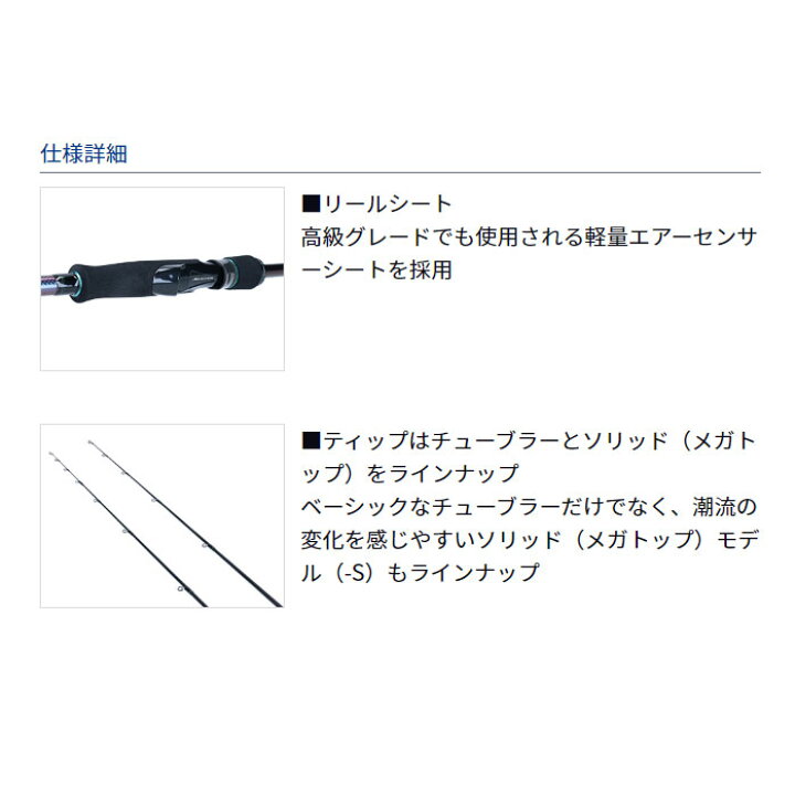 楽天市場】ダイワ エメラルダス MX 84M-5・N DAIWA : Lure＆Boats Back 