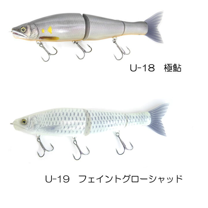 楽天市場】【全2色】ガンクラフト ジョインテッドクローシフト 263 