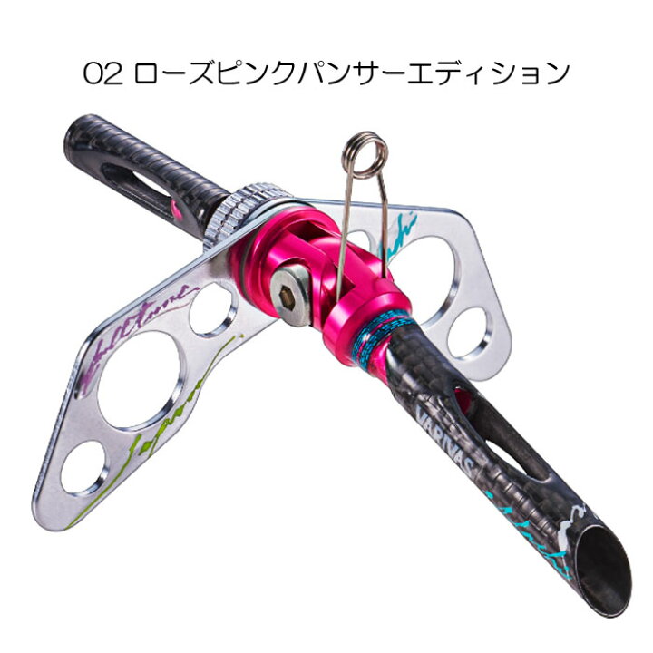 楽天市場】バリバス グラファイトワークス エアロMAX 可変ソケット 