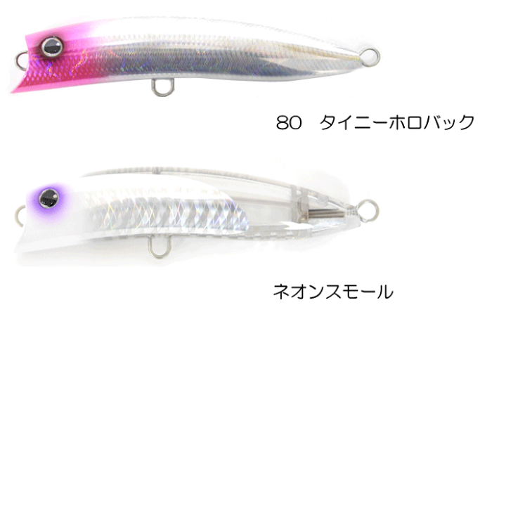 楽天市場】【全8色】グッドベイト ビーエヌディー 180F GOOD 楽天市場】【全8色】グッドベイト ビーエヌディー 180F GOOD