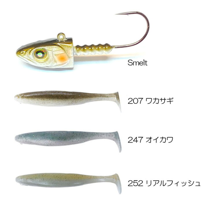 楽天市場】【モギストset】ニシネルアーワークス スメルトヘッド 2/7oz