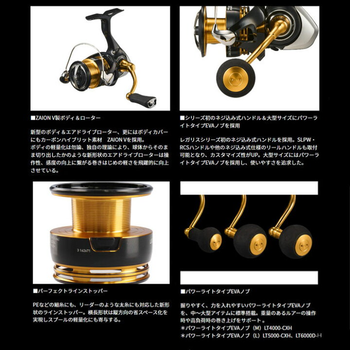 楽天市場】【エリアトラウトロッドリールセット】ストライド エリア 
