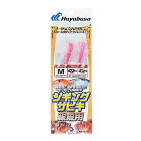 ハヤブサ　ジギングサビキ 根魚用 M L