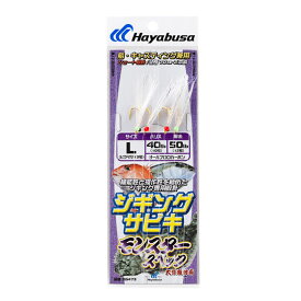 ハヤブサ　ジギングサビキ モンスタースペック L