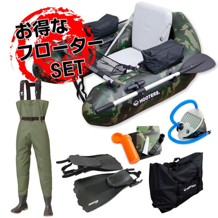 楽天市場】【お得なフローターセット】 フーターズ PVC V型  