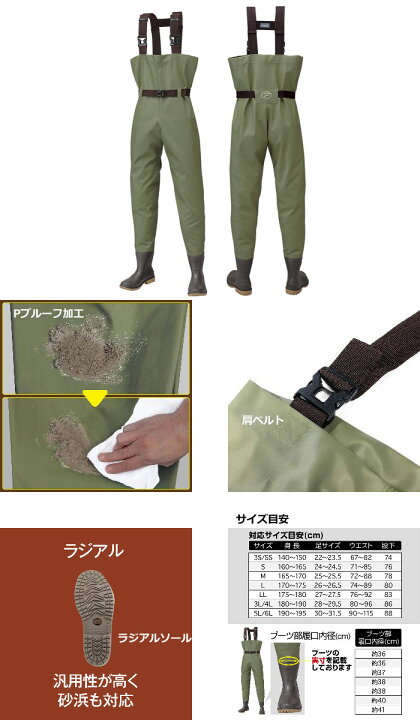 楽天市場】【お得なフローターセット】 フーターズ PVC V型  