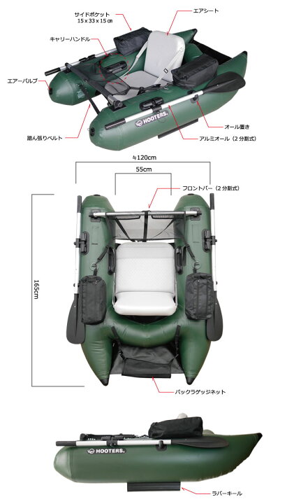楽天市場】【お得なフローターセット】 フーターズ PVC H型 フローター 