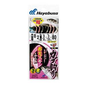 nuT@ЂƂ ~XLbhb80cm3{b@Hayabusa@