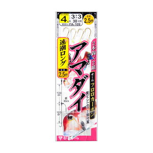 ���܂��� FA109 �A�}�_�C�d�| 2�{�d�| ���������O