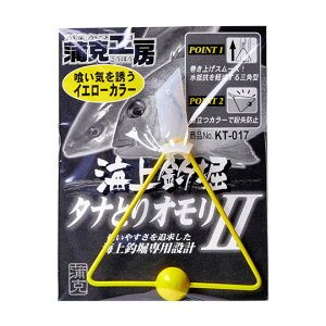 ܂ KT017 H[ Cޖx ^iƂI2 CG[