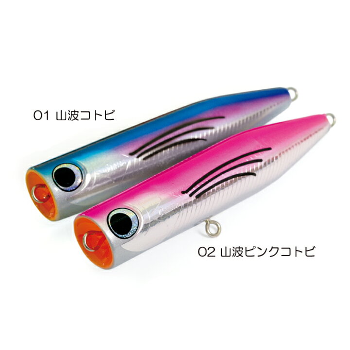 楽天市場】ディークロウ×山波商店 ビーコン 140 : Lure＆Boats Back Lash