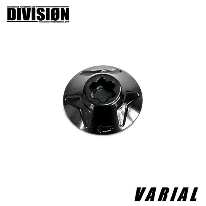 楽天市場】DRT バリアル センターナット （DIVISION・VARIAL 
