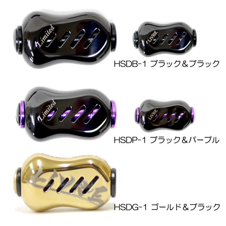 リブレフィーノ