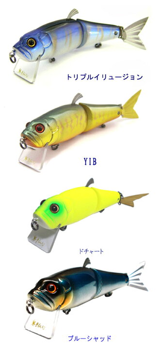 楽天市場】Megabass/メガバスIT-JACK Jr./IT-ジャック ジュニア 