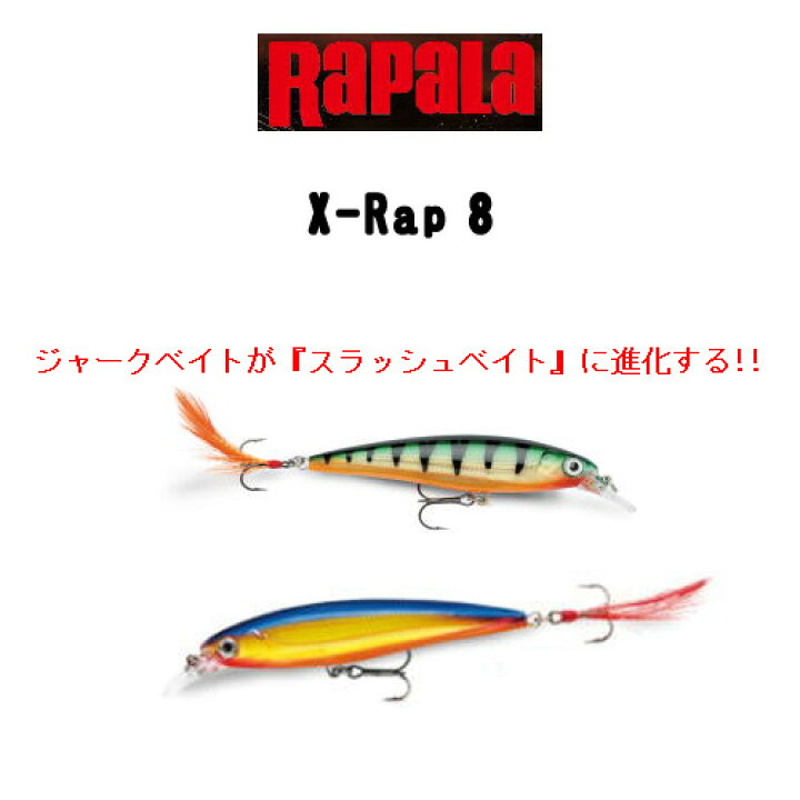 ルアー〕ラパラ エックスラップ XR8 通販 ラパラ(Rapala) エックスラップカウントダウン 5cm 4g オリーブグリーン X-RAP COUNT DOWN XRCD5-OG