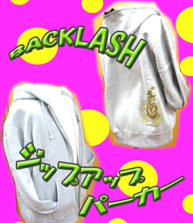 楽天市場】BACKLASH/バックラッシュオリジナル フロントジップアップ 
