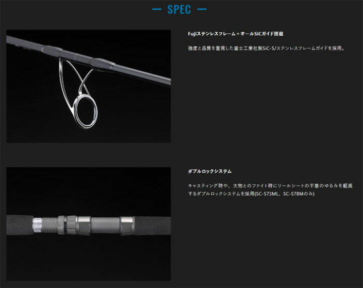 楽天市場】ジャッカル スクランバ SC-S70L JACKALL SCRUNBA 