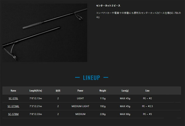 楽天市場】ジャッカル スクランバ SC-S70L JACKALL SCRUNBA 