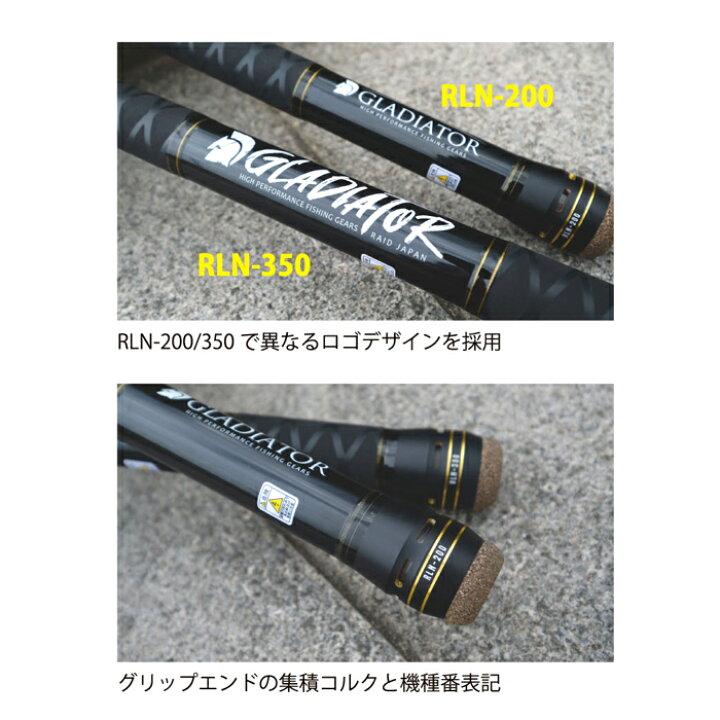 楽天市場】レイドジャパン グラディエーター ランディングネット RLN 