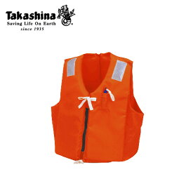 【法定備品】 高階救命器具 救命胴衣 ライフジャケット TK-24ARS 小型船舶用救命胴衣 船舶検査対応 国交省認定品 桜マーク付