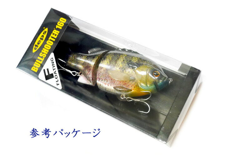 楽天市場】デプス ブルシューター 160 フローティング deps 