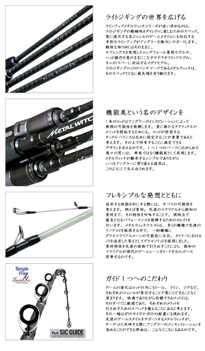 楽天市場】パームス メタルウィッチクエスト MTSC-7112SF スロー 